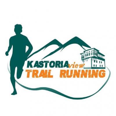 Kastoria View Trail Running - Αναβολή