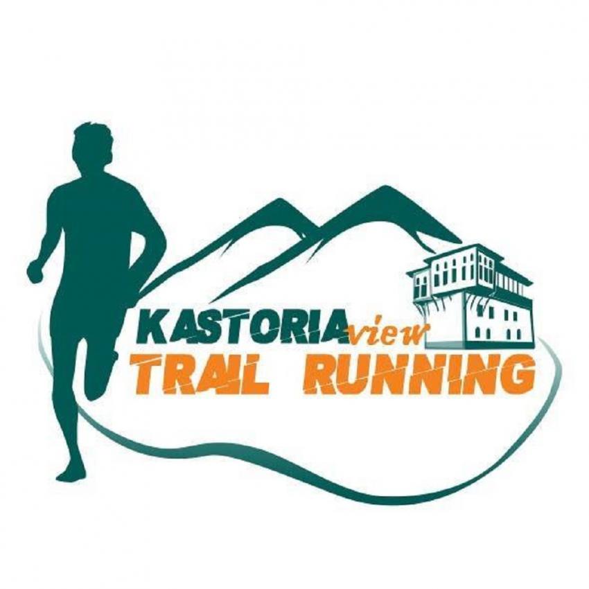 Kastoria View Trail Running