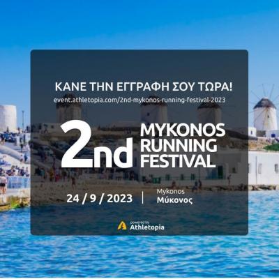 2nd Mykonos Running Festival