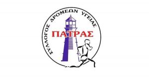 Μαραθώνιος Αθήνας &amp; Γύρος της Λίμνης των Ιωαννίνων
