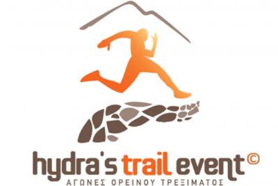 Αναβολή Hydra&#039;s Trail Event 2020