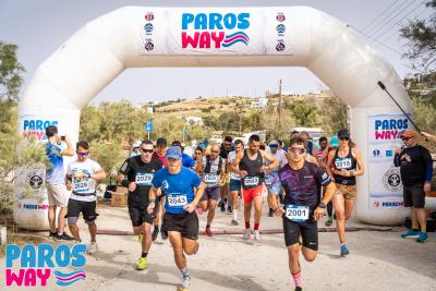 4th Paros Way – Διπλώματα συμμετοχής και το επίσημο βίντεο της διοργάνωσης