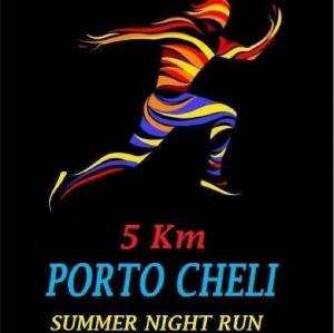 Porto Heli Night Run 2022 - Αποτελέσματα