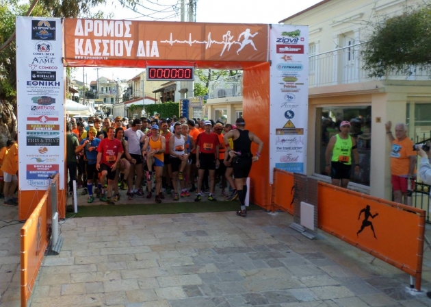 5ος Δρόμος Κάσσιου Δία - Αποτελέσματα