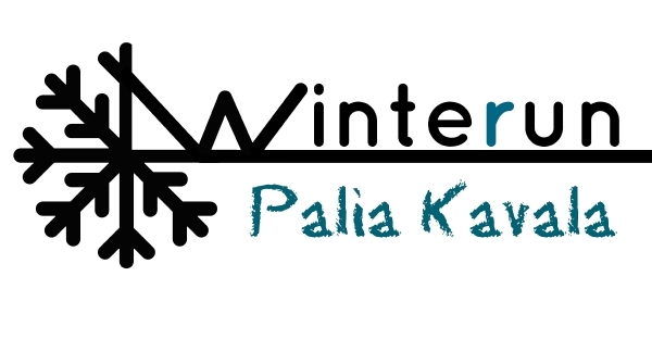 2ος Χειμερινός ορεινός αγώνας Winterun Palia Kavala - Αποτελέσματα