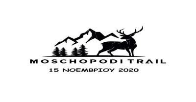 Νέα ημερομηνία διεξαγωγής των αγώνων MOSCHOPODI  TRAIL