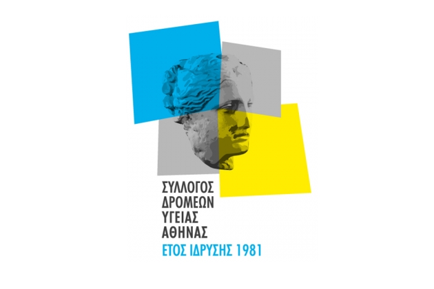 ΔΕΛΤΙΟ ΤΥΠΟΥ - 2η Ετήσια Αιμοληψία ΣΔΥΑ 2015