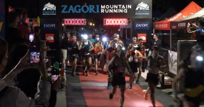 Μετράμε αντίστροφα για το 11ο Zagori Mountain Running (2022 Promo Video)