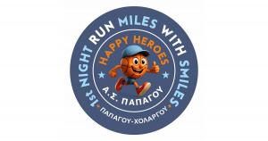 1st Night Run Παπάγου - Χολαργού – “Miles with Smiles”