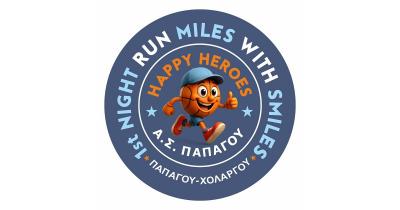 1st Night Run Παπάγου - Χολαργού – “Miles with Smiles”