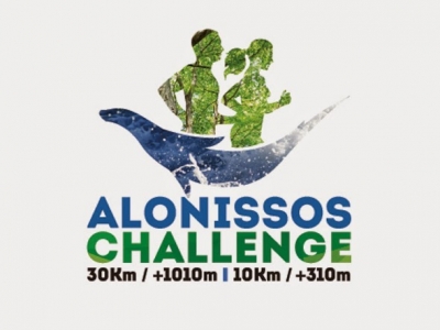 ΔΕΛΤΙΟ ΤΥΠΟΥ -  Άνοιξαν οι εγγραφές για το Alonissos Challenge