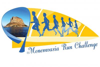 Ματαίωση του 3ου Monemvasia Run Challenge