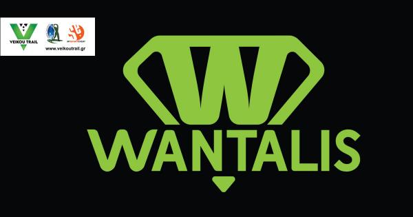 Η γαλλική εταιρεία αθλητικών αξεσουάρ Wantalis θα βρίσκεται στο 6ο Veikou Trail