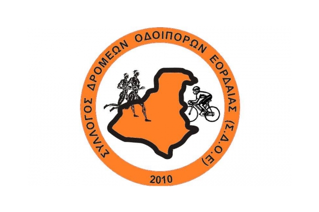 ΔΕΛΤΙΟ ΤΥΠΟΥ - Το Σαββάτο στις 30-05-2015 πραγματοποιήθηκε στην Καρυδίτσα Κοζάνης ο 1ος αγώνας βουνού 10 χιλ. και συμμετείχαν συνολικά 110 αθλητές και ο ΣΔΟ Εορδαίας έλαβε μέρος με 12