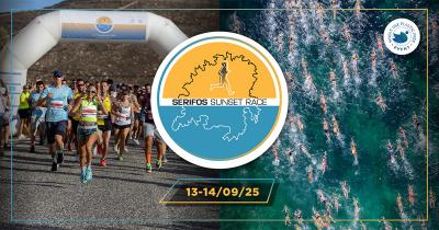 SERIFOS SUNSET RACE 2025 - 10+1 χρονιά τρέχουμε και κολυμπάμε στο νησί της Σερίφου!