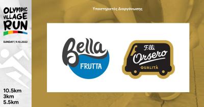 Οι μπανάνες F.lli Orsero υποστηρίζουν το 1o Olympic Village Run!!