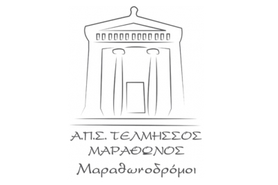 ΔΕΛΤΙΟ ΤΥΠΟΥ - Εκδρομή Τελμησσού στον νυχτερινό ημιμαραθώνιο της Θεσσαλονίκης που θα πραγματοποιηθεί το Σάββατο 10 Οκτωβρίου 2015.