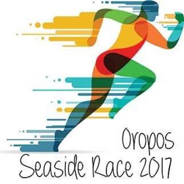 OROPOS SEASIDE RACE 2017 - Αποτελέσματα