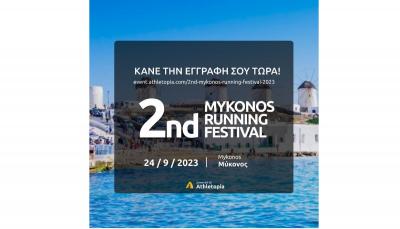 2nd Mykonos Running Festival