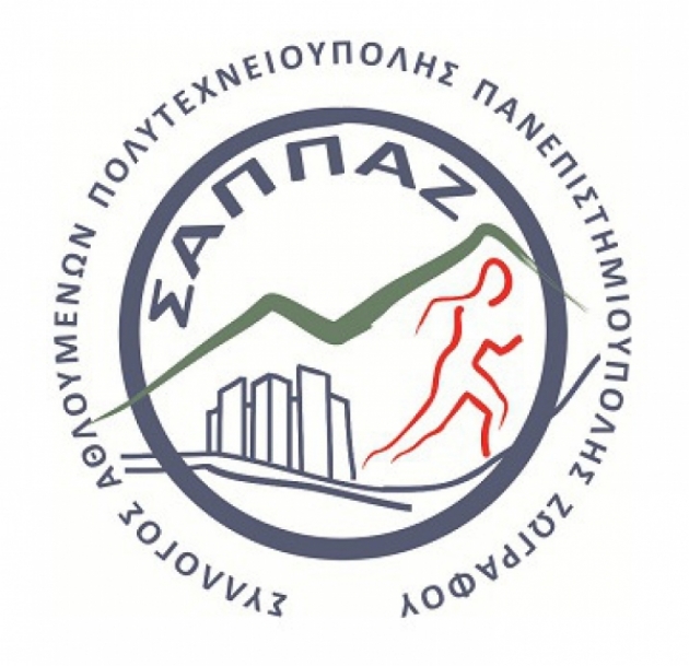 4ος Γύρος Πανεπιστημιούπολης-Πολυτεχνειούπολης Ζωγράφου - Αποτελέσματα