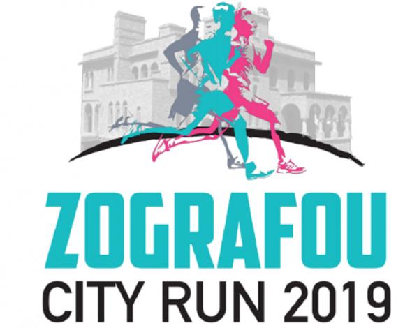 ΔΕΛΤΙΟ ΤΥΠΟΥ - To Ζografou City Run στις 8 Δεκεμβρίου τρέχει για το OΡΑΜΑ ΕΛΠΙΔΑΣ