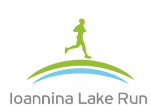 9ος Γύρος Λίμνης Ιωαννίνων - Αποτελέσματα