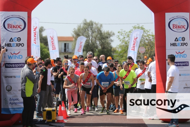 Βίκος Street Relays ΜΑΡΟΥΣΙ - Αποτελέσματα