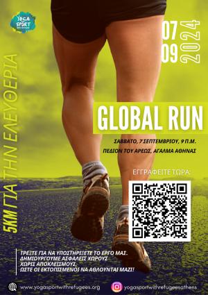 Στις 7 Σεπτεμβρίου το GLOBAL RUN «5 χλμ. για την ελευθερία»