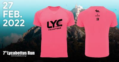 Κάλεσμα εθελοντών για το 7th Lycabettus Run