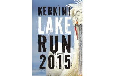 ΔΕΛΤΙΟ ΤΥΠΟΥ - Παροχές αθλητών Kerkini Lake Run  Κυριακή 27 Σεπ 2015