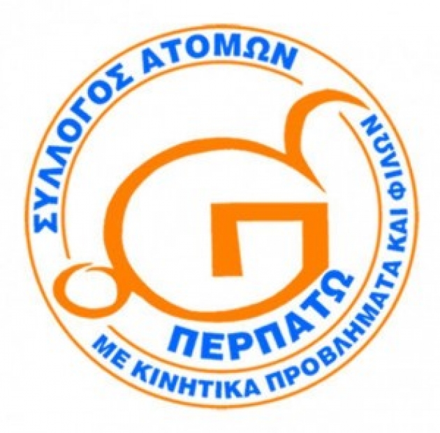 ΔΕΛΤΙΟ ΤΥΠΟΥ - Τα Βίκος Relays και ο Σύλλογος “Περπατώ” ενώνουν τις δυνάμεις τους και στη Κομοτηνή!