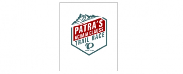 ΔΕΛΤΙΟ ΤΥΠΟΥ - Αναβολή Patra’s Achaia Clauss Trail Race