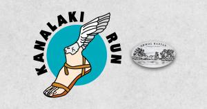 Kanalaki Run 2025 - Αγώνας γεμάτος ιστορία!!!