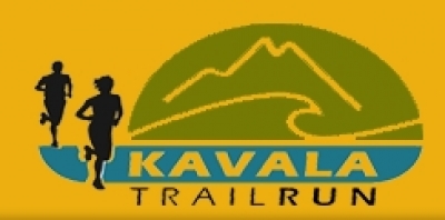 ΔΕΛΤΙΟ ΤΥΠΟΥ - 3ο KAVALA TRAIL RUN: Άνοιξαν οι εγγραφές