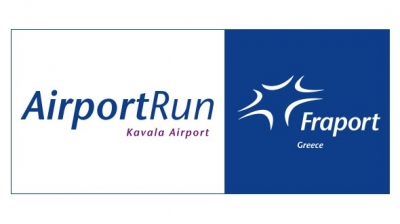 Fraport Greece Kavala Airport Run 2017 - Αποτελέσματα