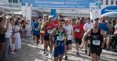 Έγραψε ιστορία το 1ο Mykonos Running Festival - Σημαντικές παρουσίες, πολύ καλές επιδόσεις