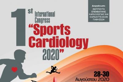 Το 1ο Διεθνές Συνέδριο &quot;Sports Cardiology 2020&quot; θα διεξαχθεί από 28 έως 30 Αυγούστού