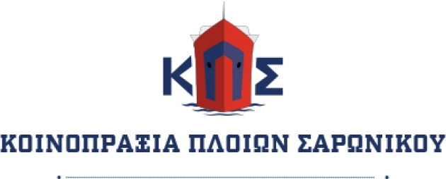 ΔΕΛΤΙΟ ΤΥΠΟΥ -  Ανακοίνωση με τα ακτοποϊκά εισιτήρια για την μετακίνηση των αθλητών και των συνοδών τους
