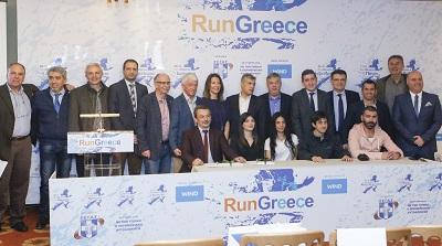 Run Greece: Ολα έτοιμα για την έκτη σειρά των αγώνων Run Greece