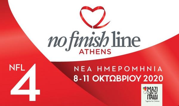 4ο No Finish Line Athens: the actual run