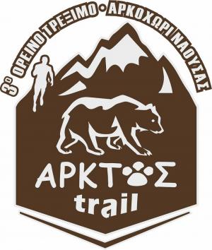 3ο ΑΡΚΤΟΣ TRAIL