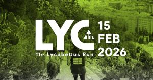 Το 11th Lycabettus Run έρχεται στις 15 Φεβρουαρίου 2026