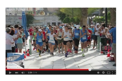 Το διαφημιστικό σποτ του αγώνα 2ο Syros Half Marathon &quot;Στο δρόμο του Δημήτριου Βικέλα για τη Σύρο&quot; (ΒΙΝΤΕΟ)