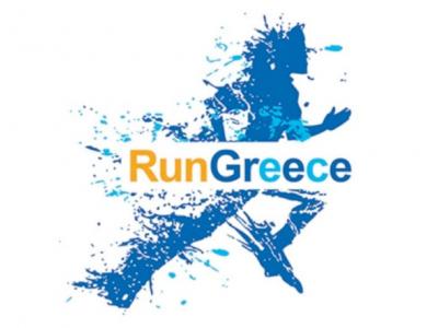 Run Greece Η σκυτάλη στην Πάτρα